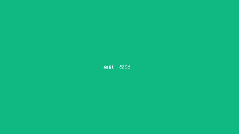 专业版下载 - EEAI真人